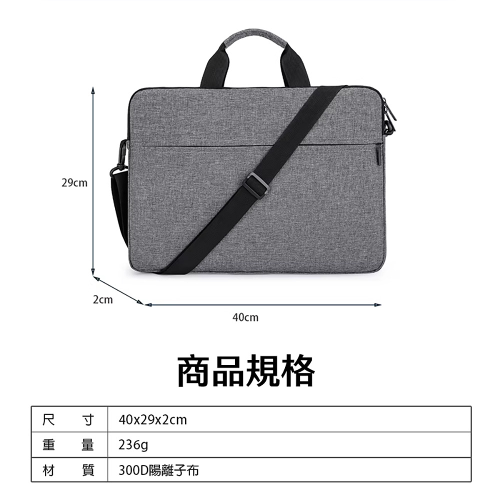 NB-15.6 15.6吋筆電包(大容量收納 防潑水材質 拉桿帶設計 防撞保護 可肩背)